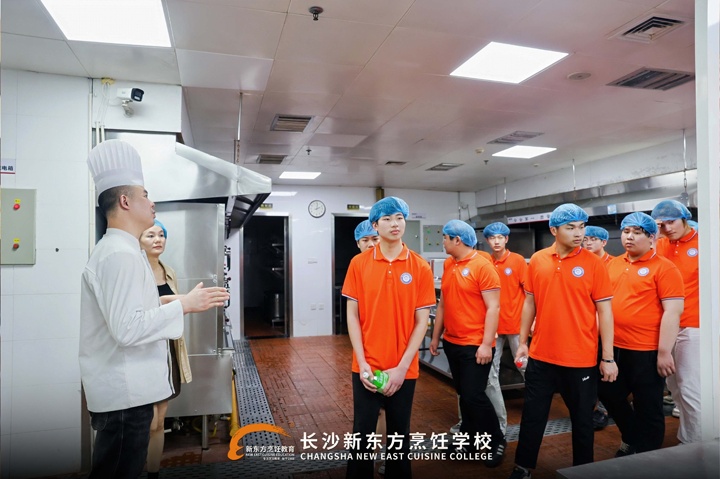 长沙新东方烹饪学校学子走进晟通国际会议中心酒店参观学习