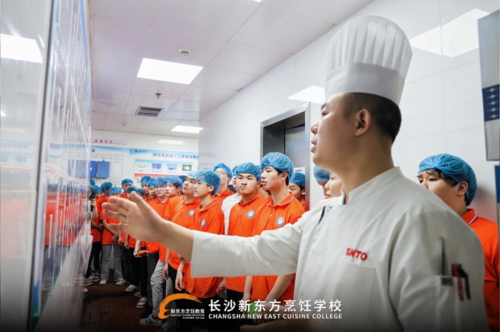 长沙新东方烹饪学校学子走进晟通国际会议中心酒店参观学习