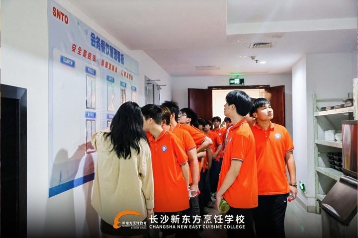 长沙新东方烹饪学校学子走进晟通国际会议中心酒店参观学习