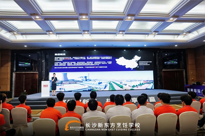 长沙新东方烹饪学校学子走进晟通国际会议中心酒店参观学习