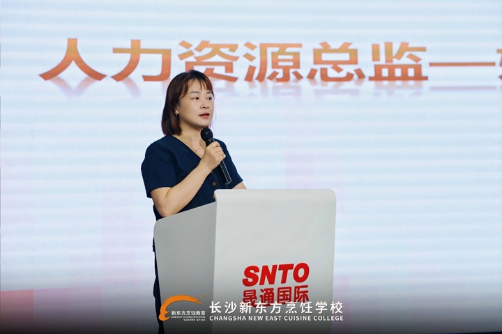 长沙新东方烹饪学校学子走进晟通国际会议中心酒店参观学习