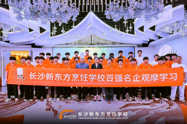 长沙新东方学子的“你好大海”研学记