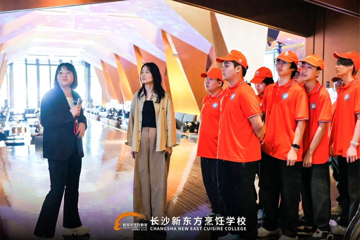 长沙新东方烹饪学校学子走进W酒店、瑞吉酒店参观研学