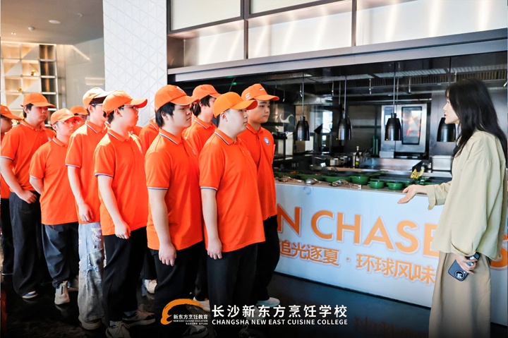 长沙新东方烹饪学校学子走进W酒店、瑞吉酒店参观研学