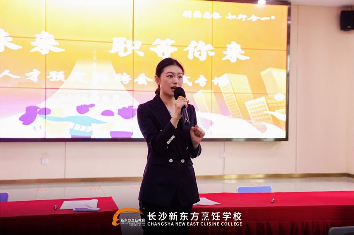 好利来人才预定复试专场在我校圆满举行