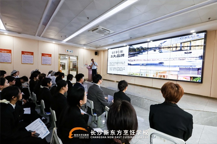 长沙新东方举办好利来工贸专场招聘会