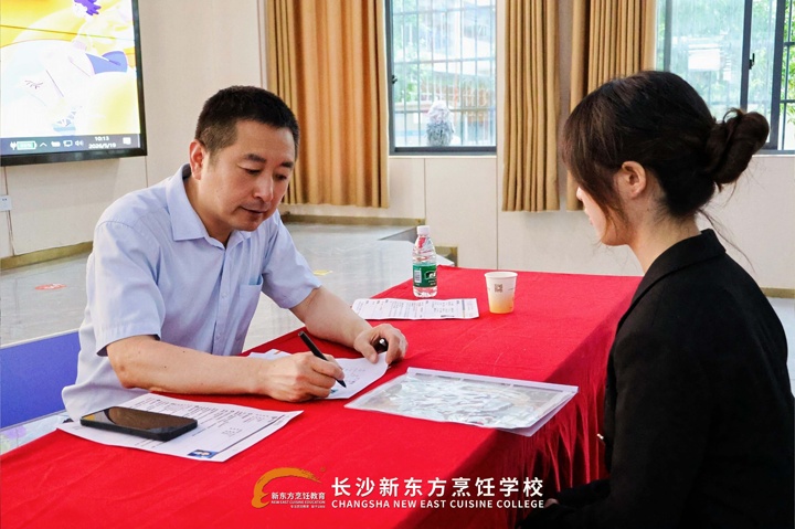 长沙新东方举办好利来工贸专场招聘会