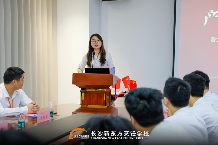 长沙新东方