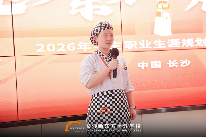职业生涯规划演讲比赛