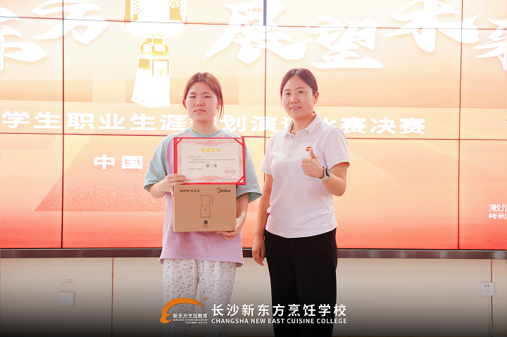 职业生涯规划演讲比赛