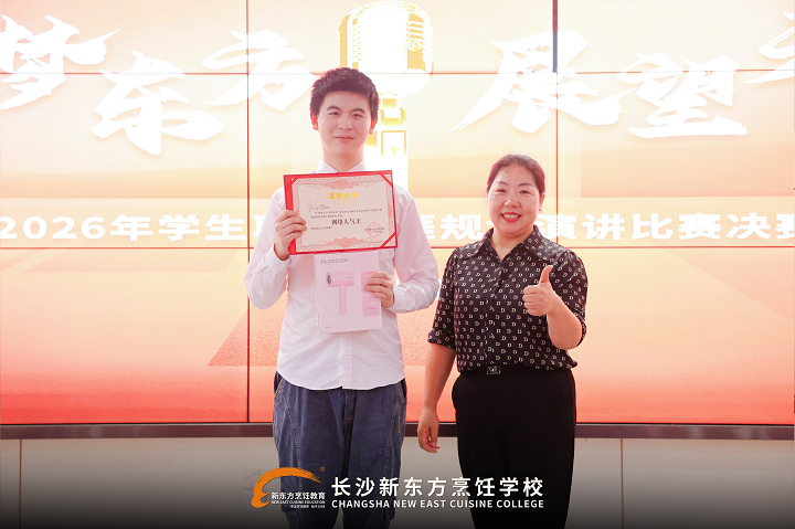职业生涯规划演讲比赛