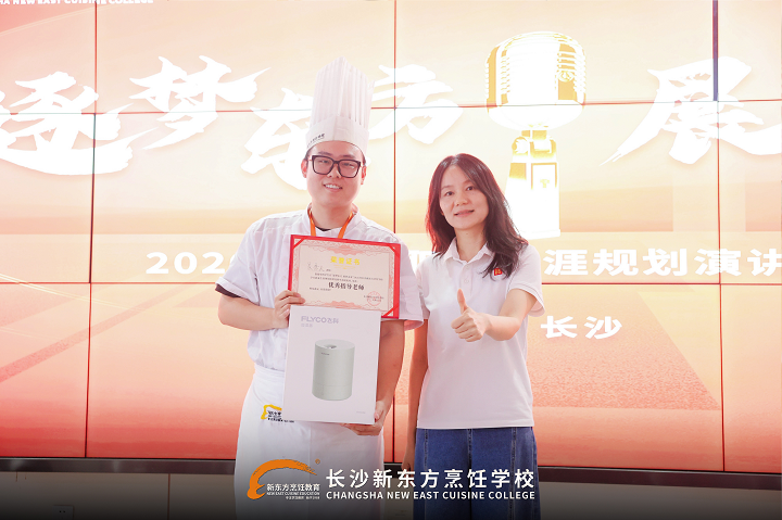 职业生涯规划演讲比赛