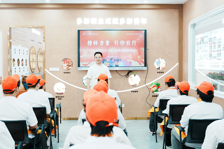 杰出学子返校分享交流会