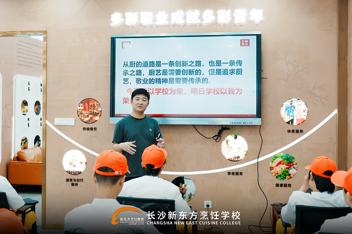 杰出学子返校分享交流会