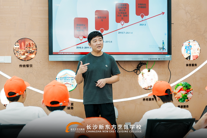 杰出学子返校分享交流会