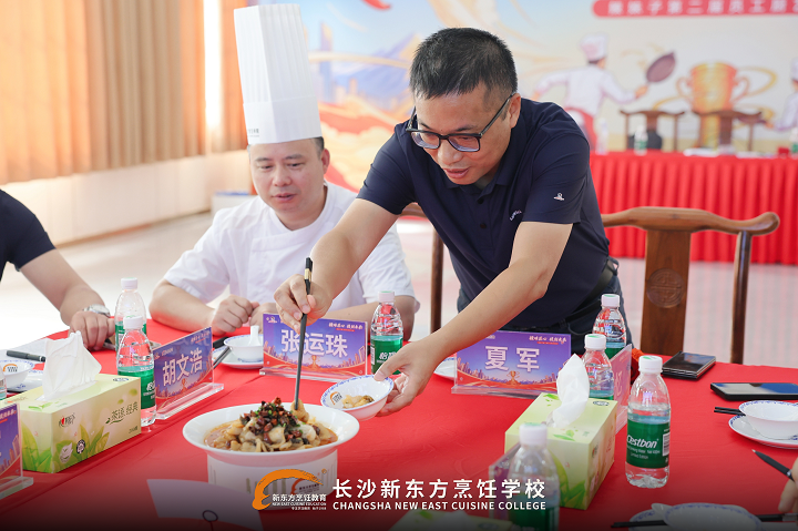 长沙新东方