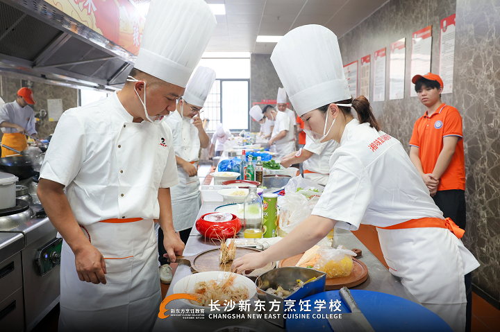 长沙新东方