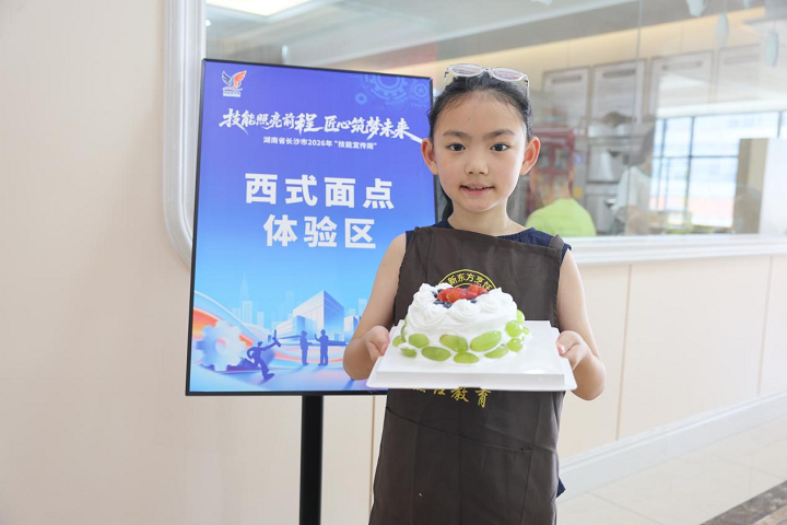 湖南学烹饪去哪里