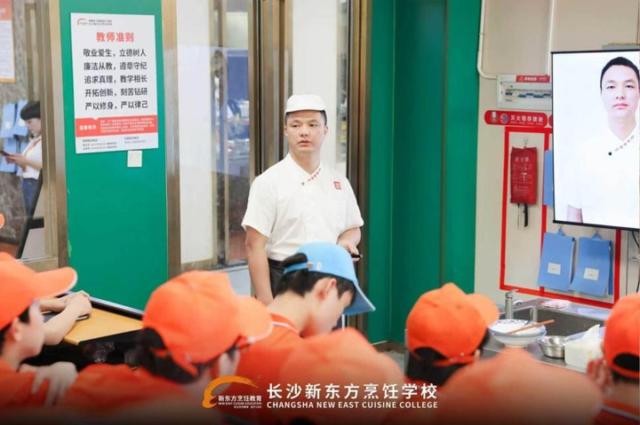 大碗先生区域总厨刘玲来校授课