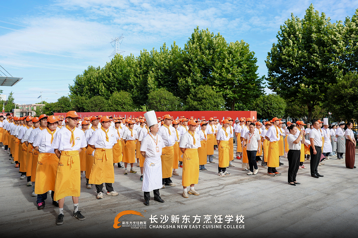 长沙新东方