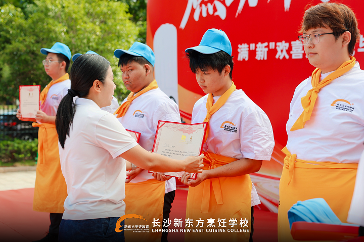 长沙新东方烹饪学校开学典礼