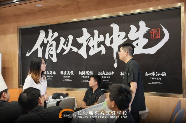 俏江溪第一期“星厨计划”班专项培训纪实