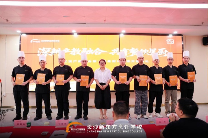 俏江溪第一期“星厨计划”班专项培训纪实