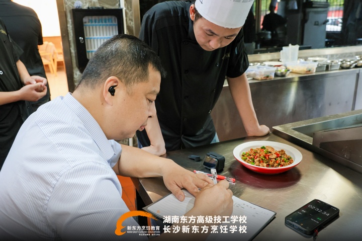 俏江溪第一期“星厨计划”班专项培训纪实