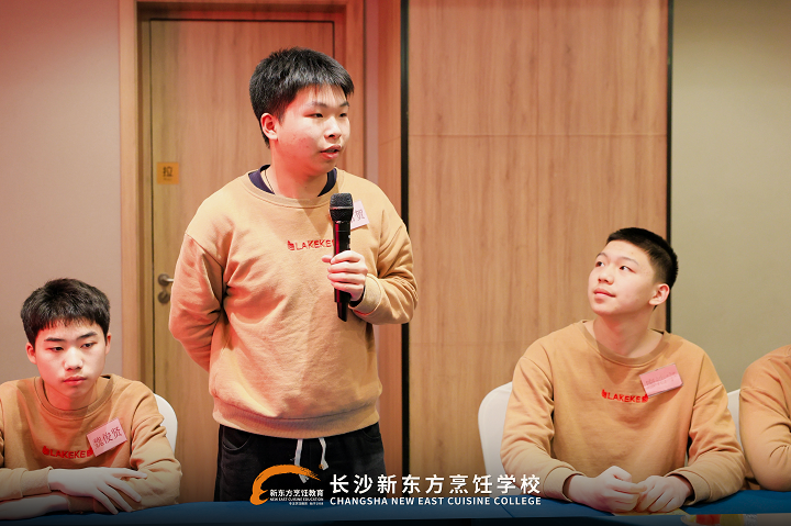 长沙新东方