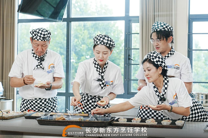 长沙新东方