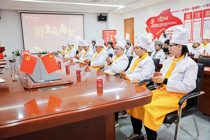 长沙新东方