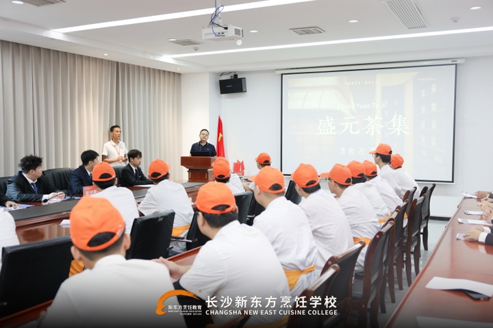 长沙新东方中餐专业 专场招聘会圆满举行