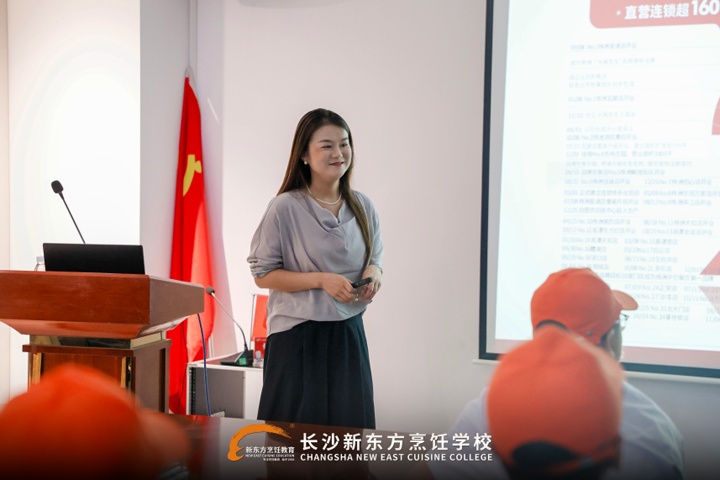 长沙新东方中餐专业 专场招聘会圆满举行