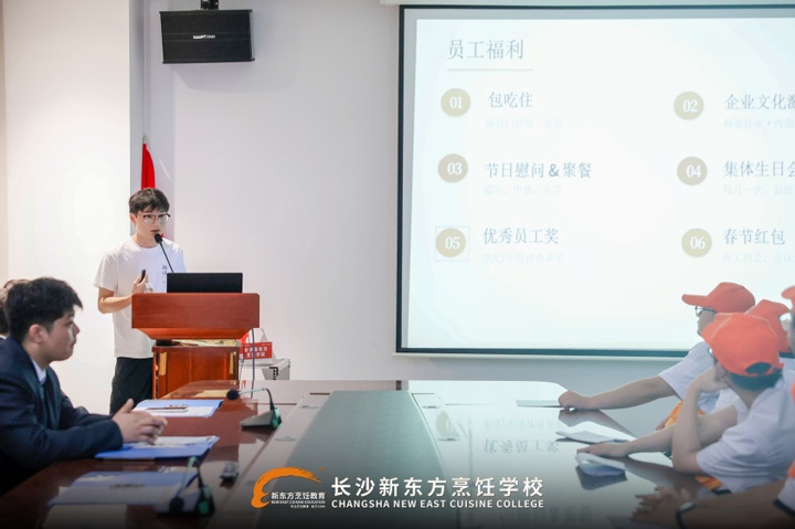 长沙新东方中餐专业 专场招聘会圆满举行