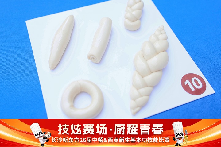 中餐 & 西点基本功考核赛火热开赛