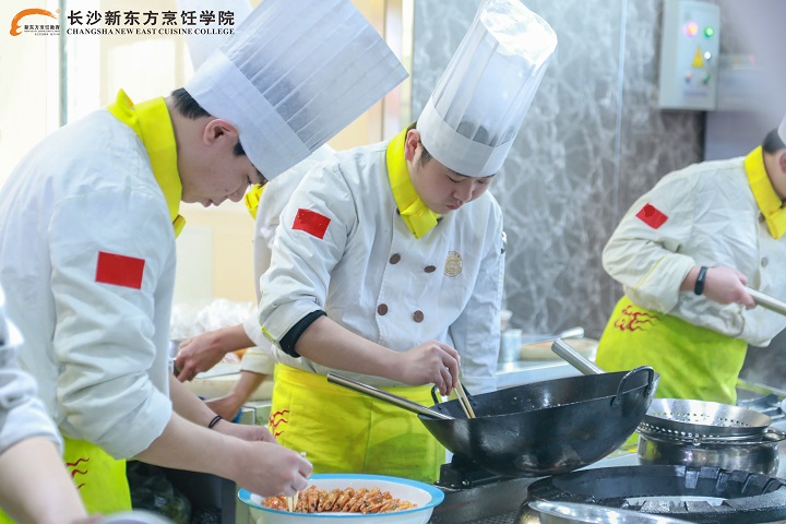 长沙新东方